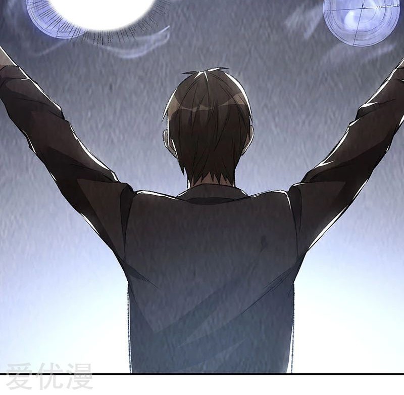 I Was Trash Chapter 173 - halaman 9