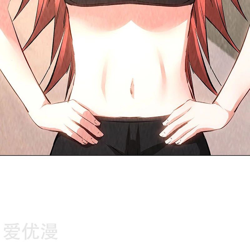 I Was Trash Chapter 174 - halaman 7