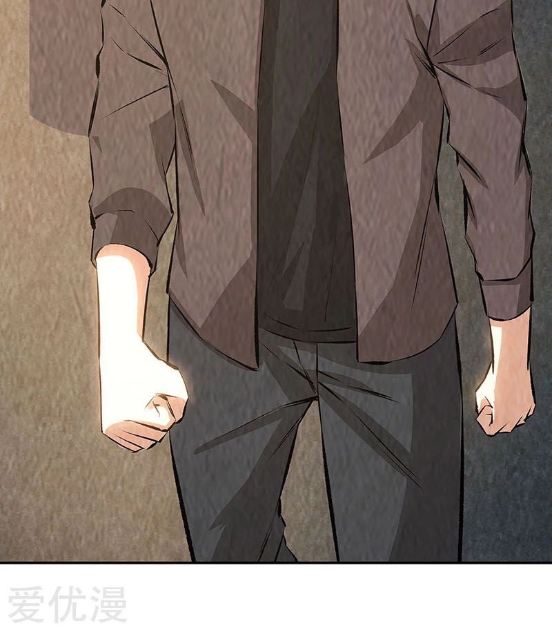 I Was Trash Chapter 175 - halaman 17
