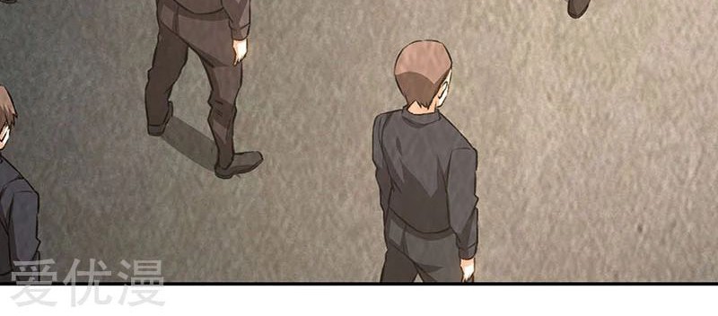 I Was Trash Chapter 175 - halaman 22