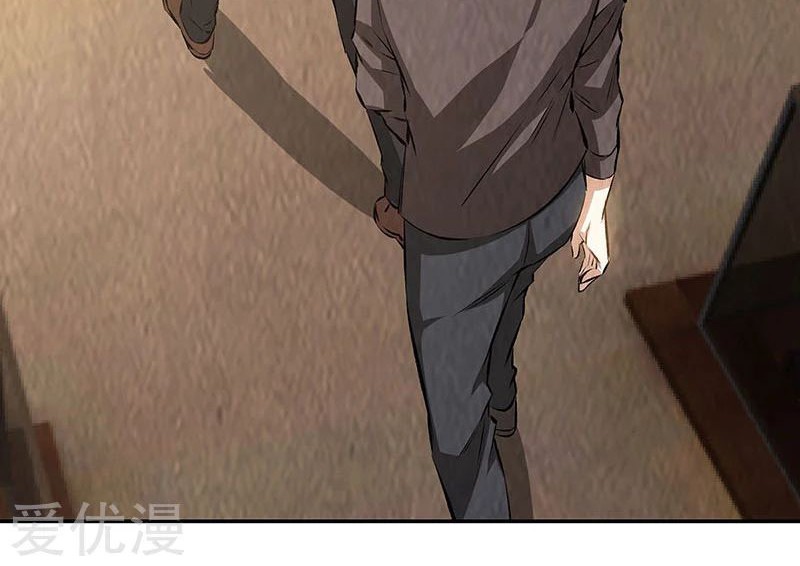I Was Trash Chapter 175 - halaman 8