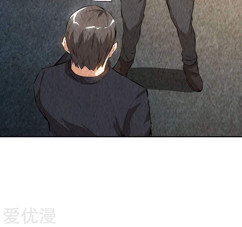 I Was Trash Chapter 176 - halaman 12