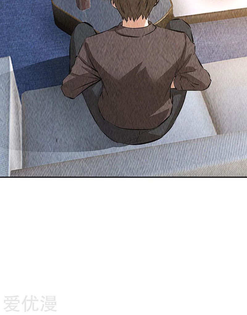 I Was Trash Chapter 176 - halaman 20