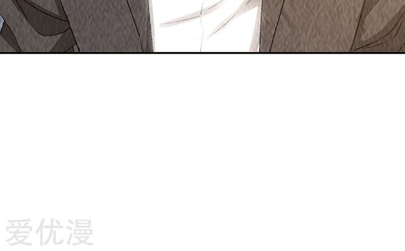 I Was Trash Chapter 176 - halaman 29