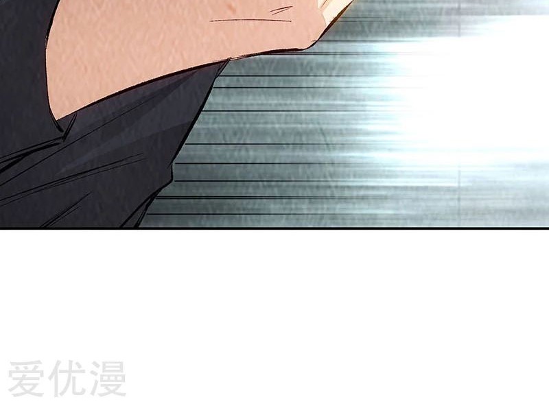 I Was Trash Chapter 176 - halaman 5