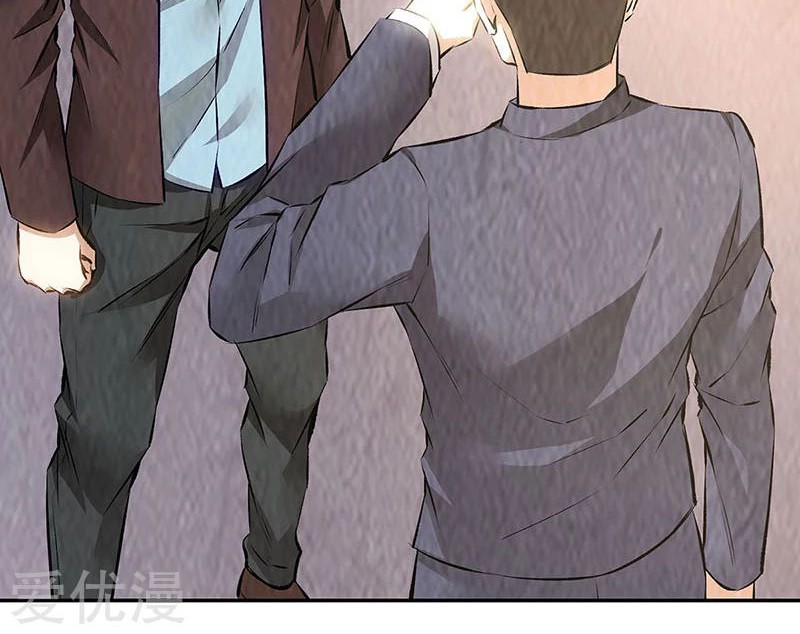 I Was Trash Chapter 177 - halaman 17