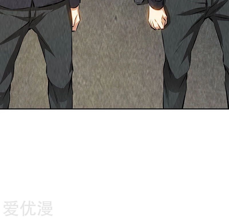 I Was Trash Chapter 178 - halaman 25