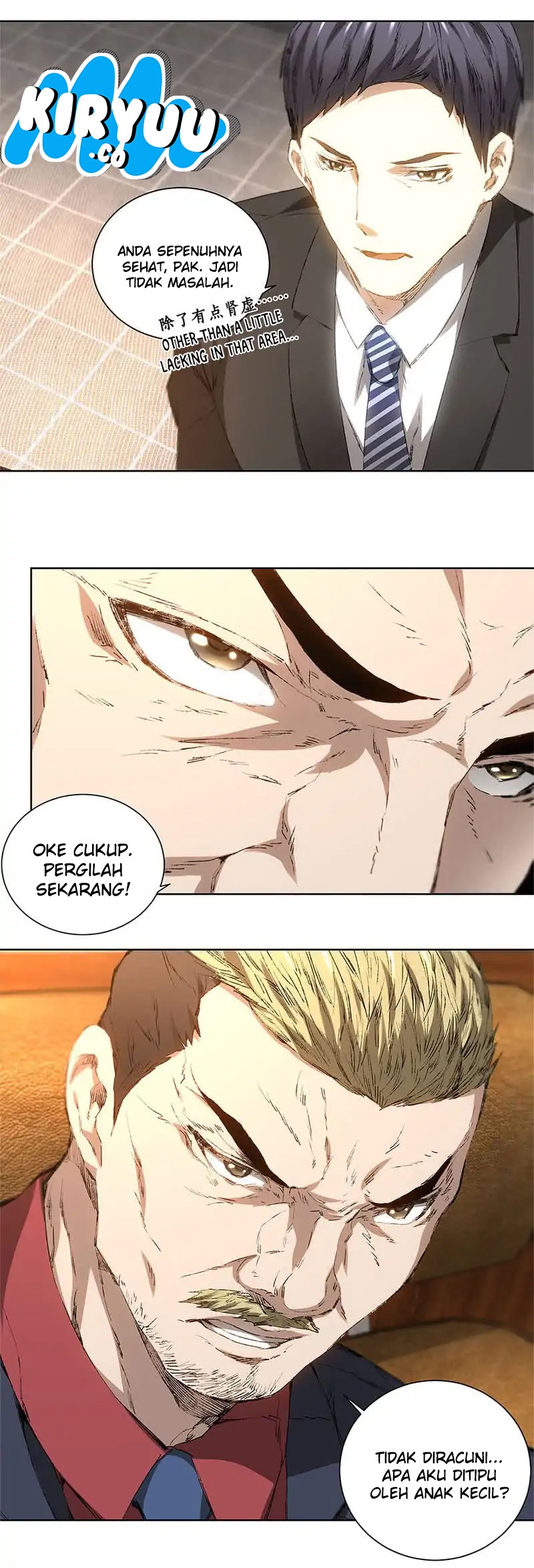 I Was Trash Chapter 18 - halaman 5