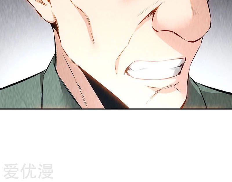 I Was Trash Chapter 181 - halaman 33