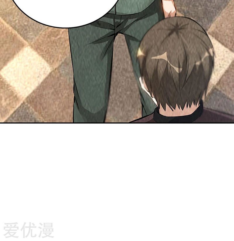 I Was Trash Chapter 182 - halaman 23