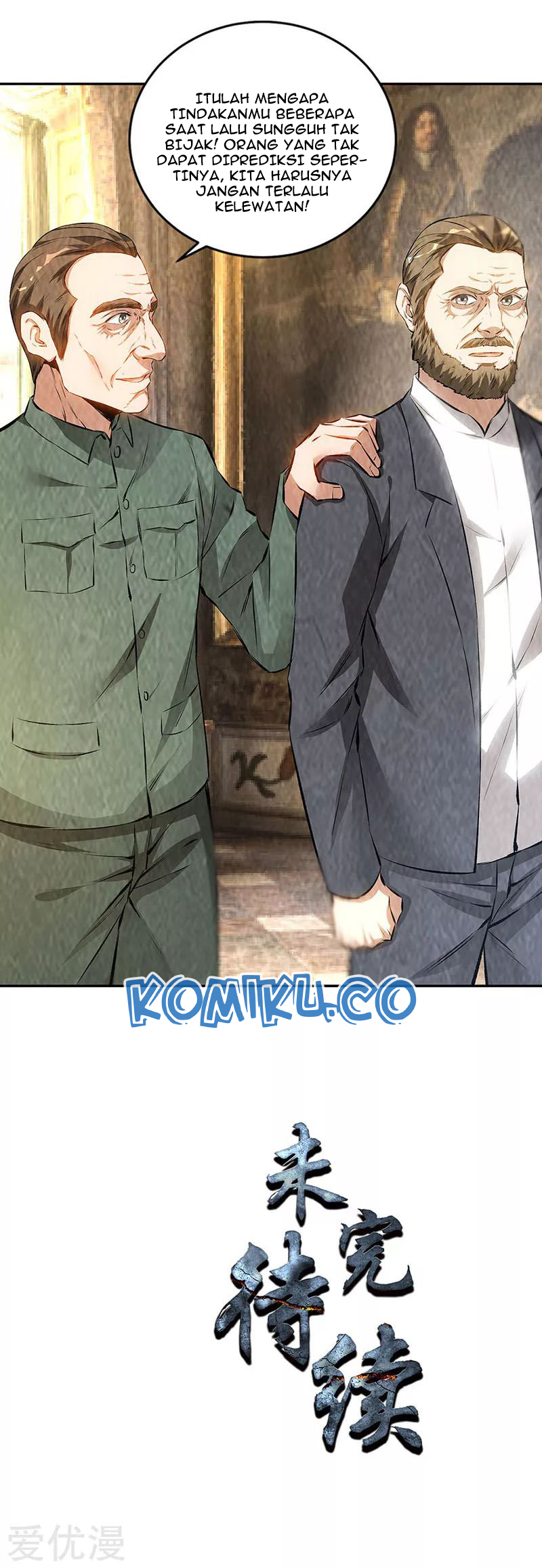 I Was Trash Chapter 182 - halaman 33