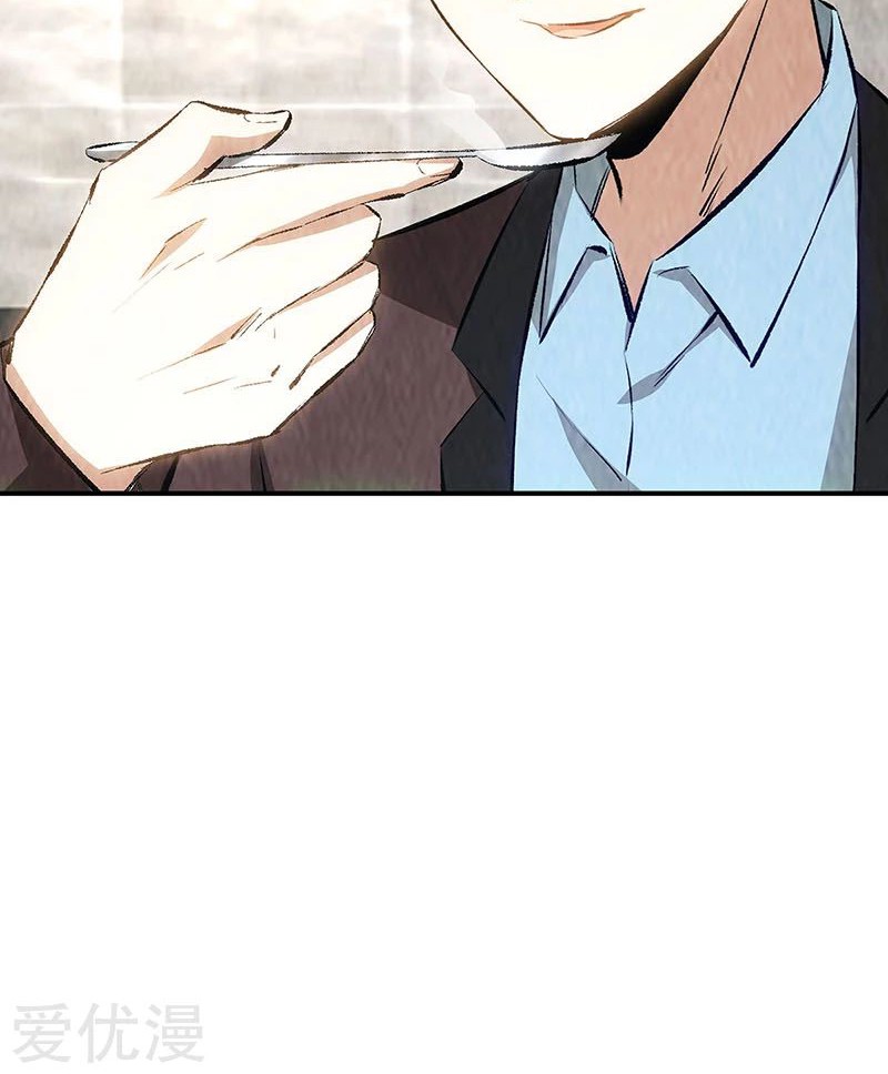 I Was Trash Chapter 183 - halaman 18