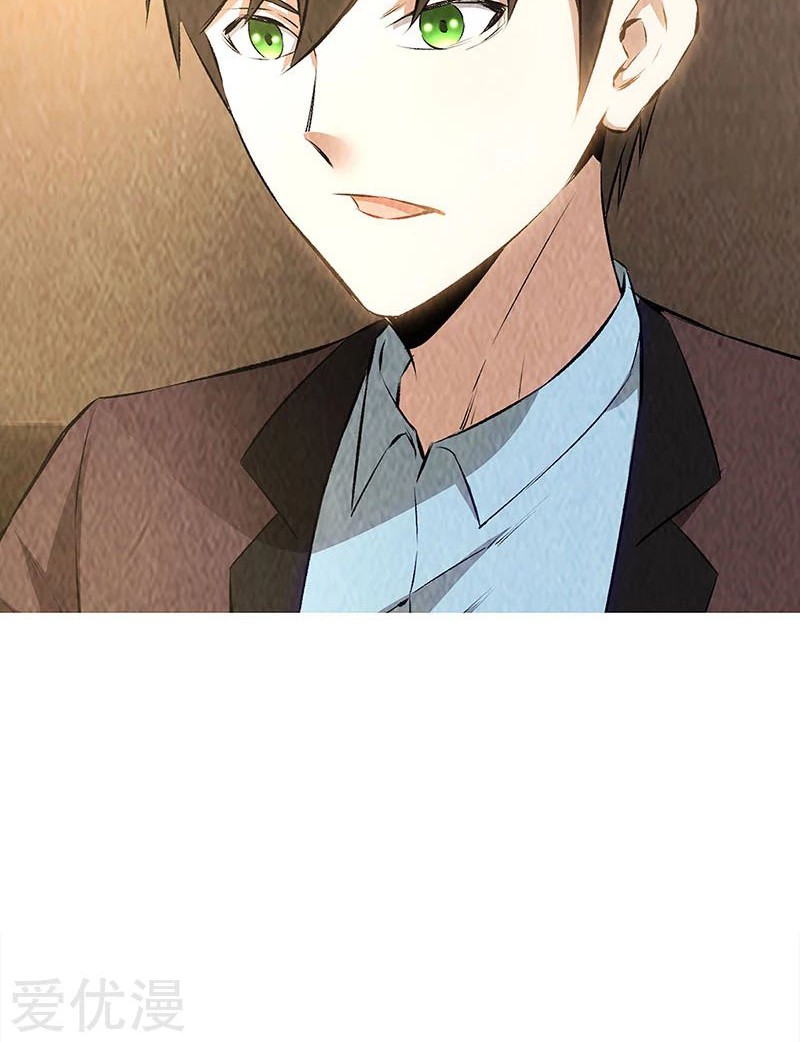 I Was Trash Chapter 183 - halaman 27