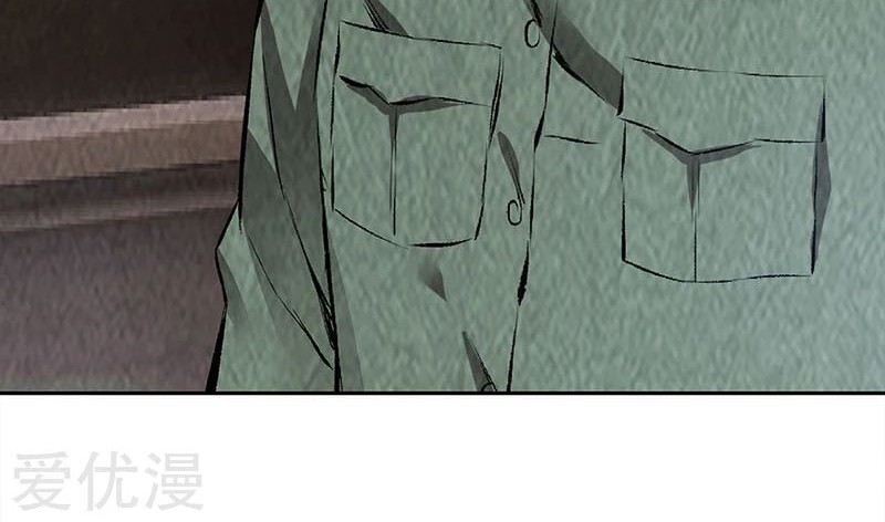 I Was Trash Chapter 183 - halaman 29
