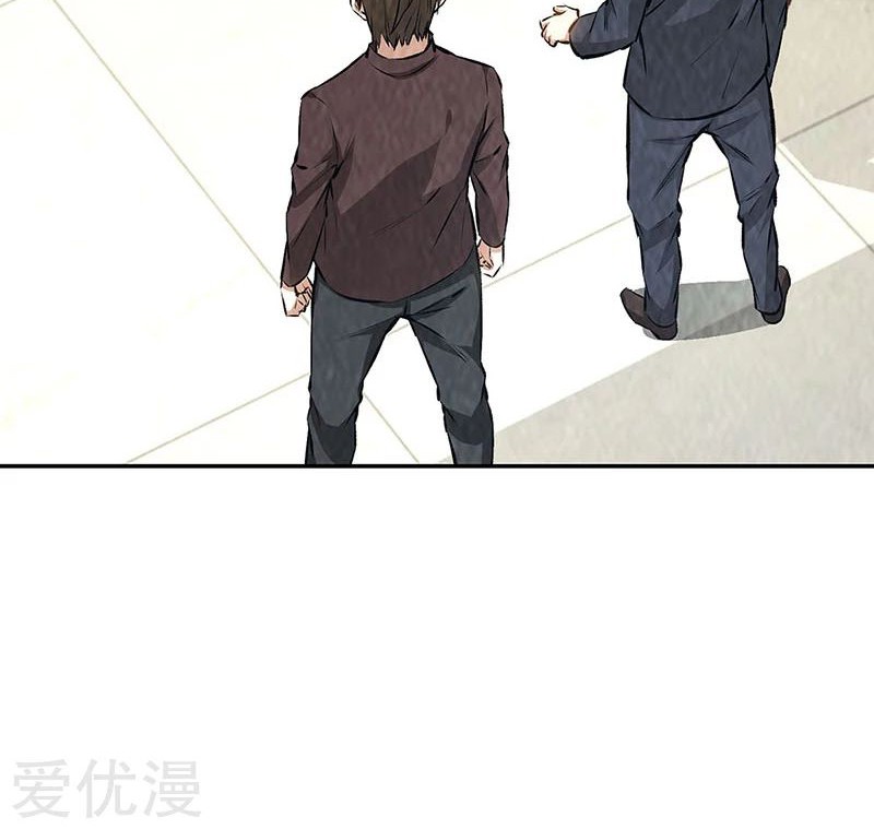 I Was Trash Chapter 183 - halaman 5
