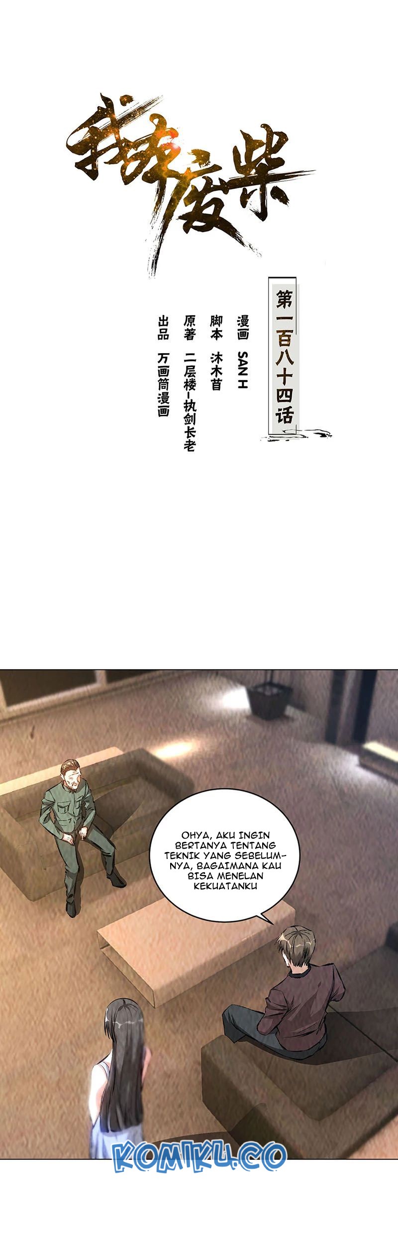I Was Trash Chapter 184 - halaman 2