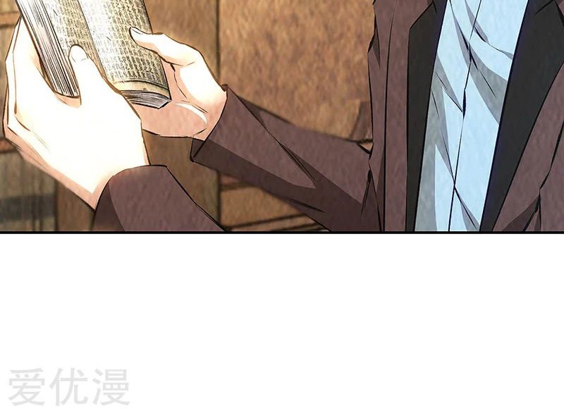 I Was Trash Chapter 185 - halaman 13