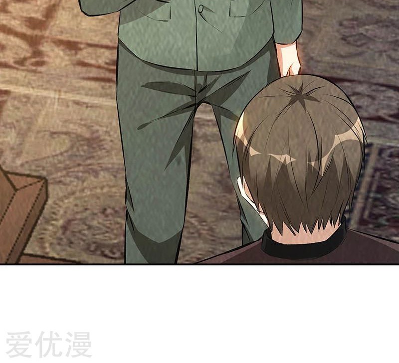 I Was Trash Chapter 185 - halaman 23