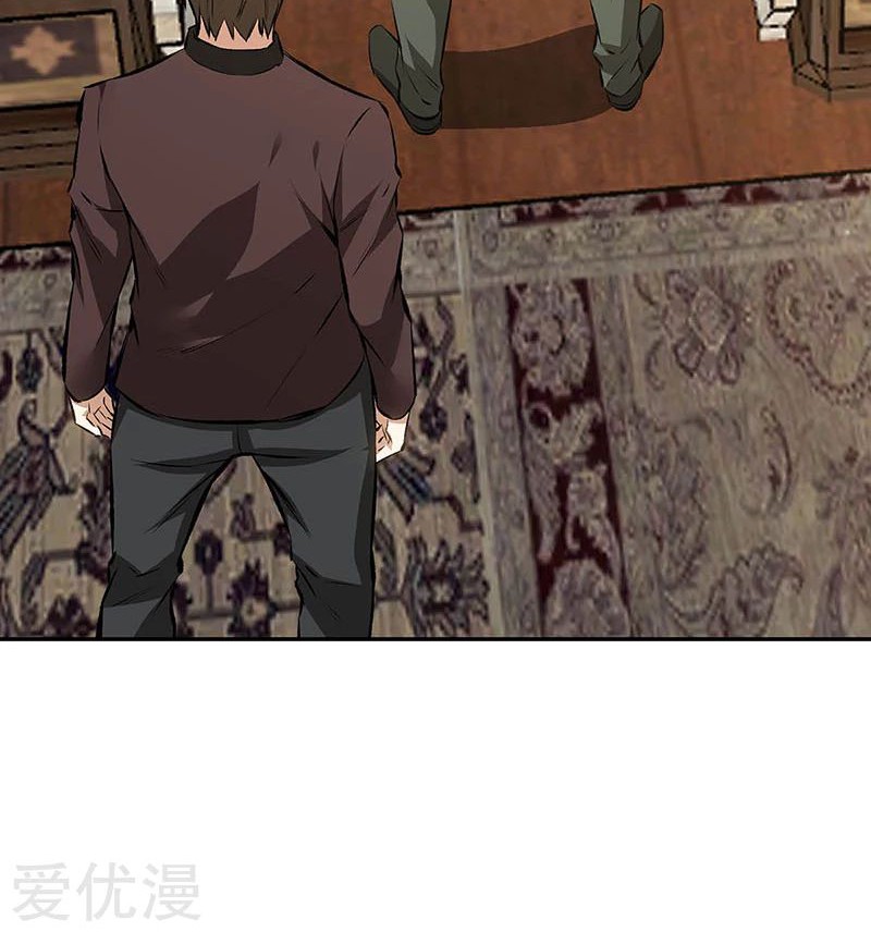 I Was Trash Chapter 185 - halaman 5