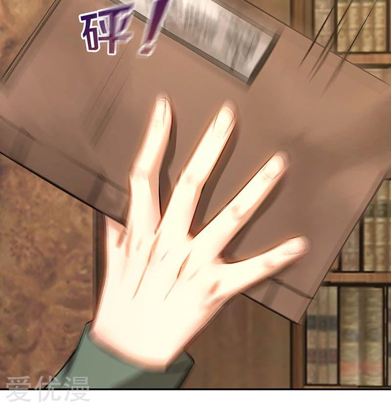 I Was Trash Chapter 185 - halaman 9
