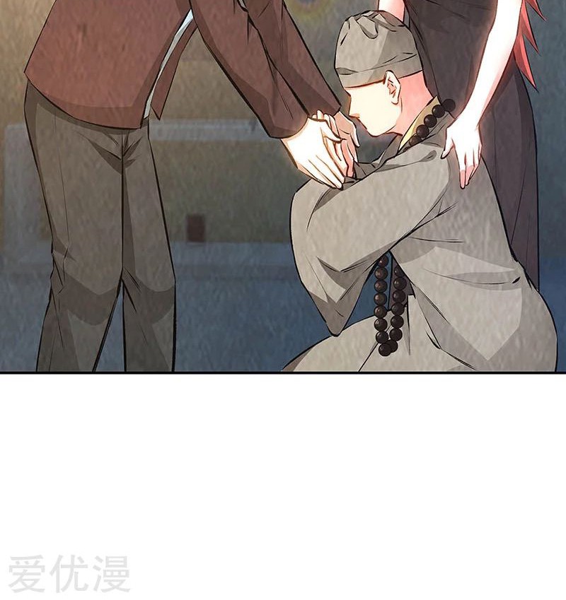 I Was Trash Chapter 186 - halaman 24