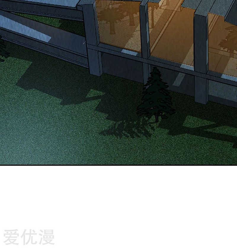 I Was Trash Chapter 186 - halaman 30