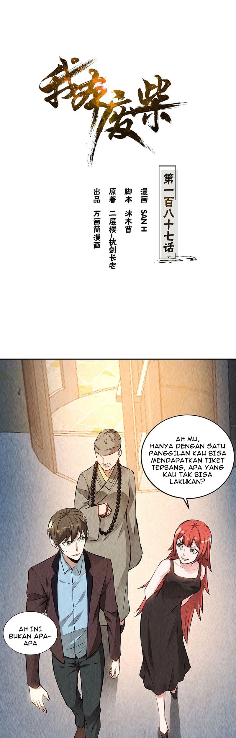 I Was Trash Chapter 187 - halaman 2