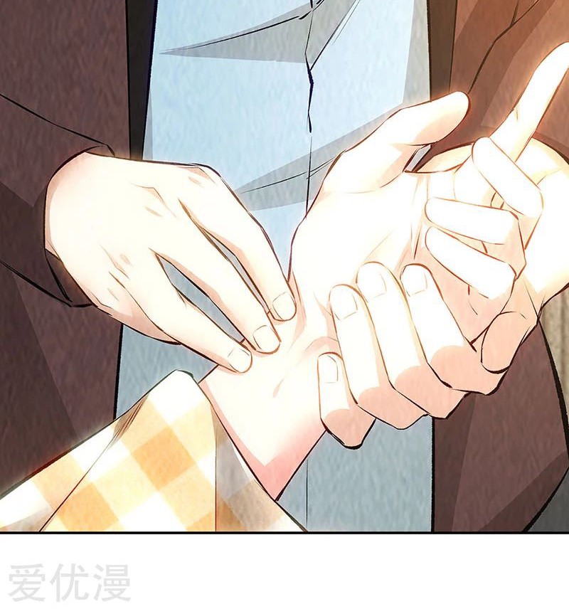 I Was Trash Chapter 187 - halaman 23