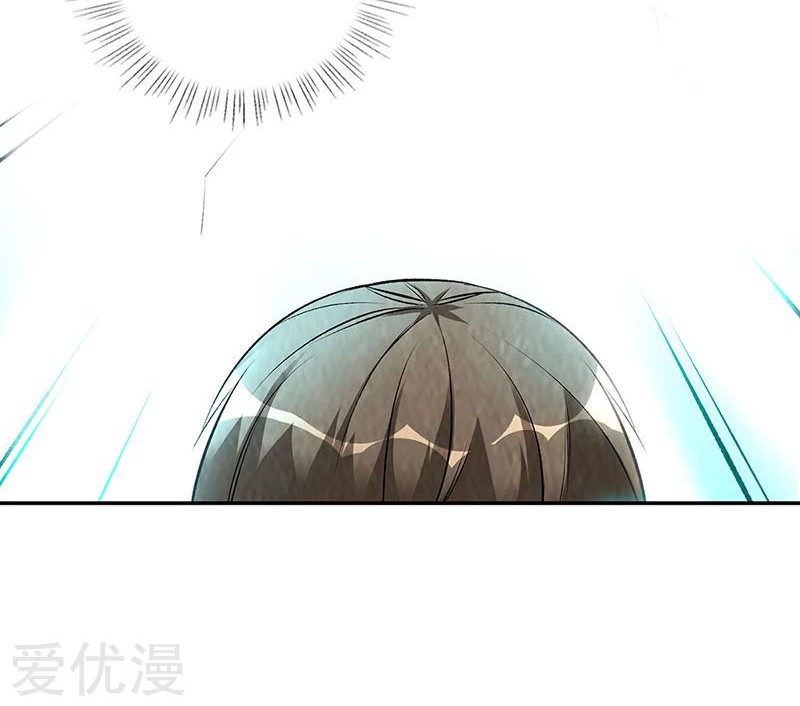 I Was Trash Chapter 189 - halaman 22