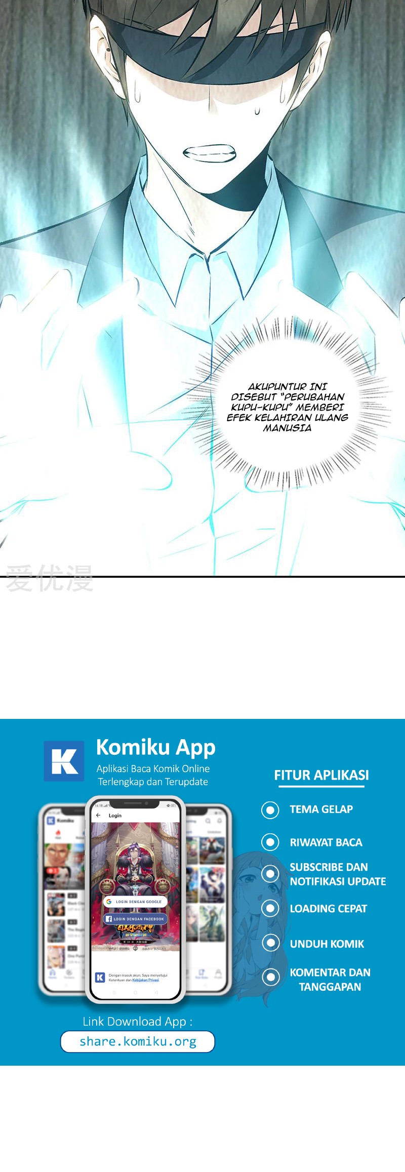 I Was Trash Chapter 189 - halaman 7