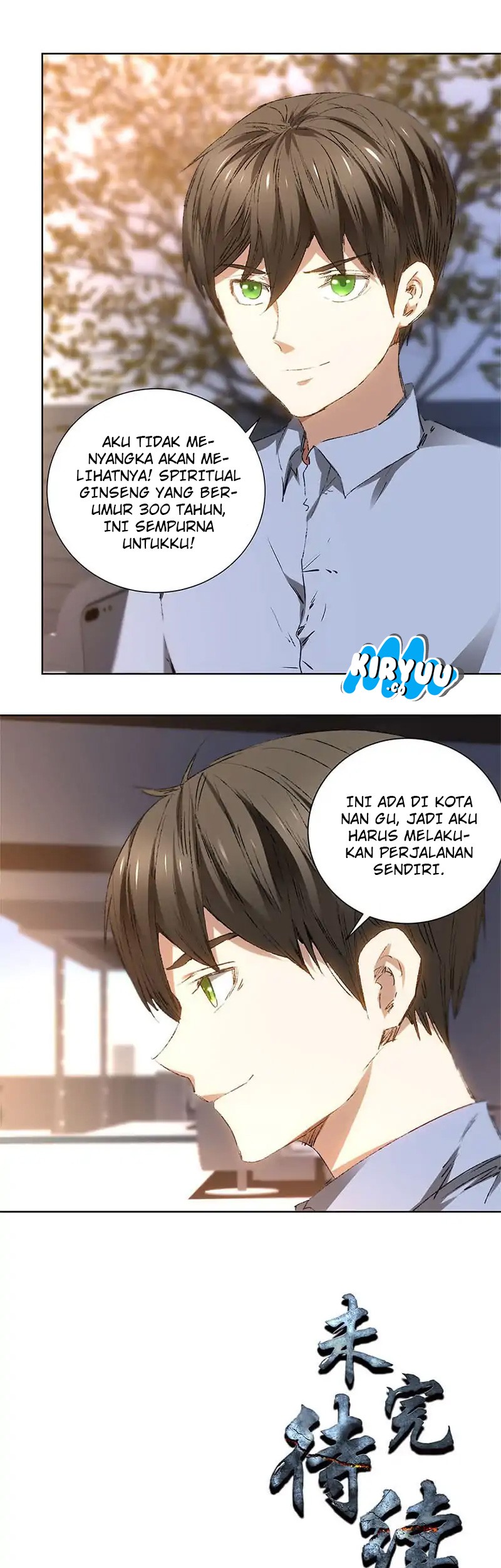 I Was Trash Chapter 19 - halaman 22
