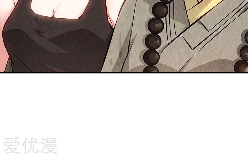 I Was Trash Chapter 190 - halaman 30