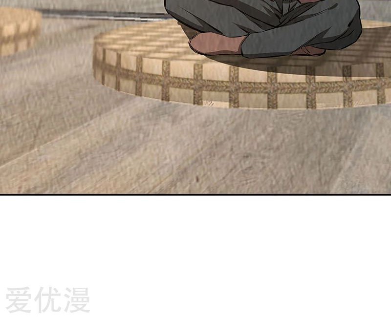 I Was Trash Chapter 191 - halaman 17
