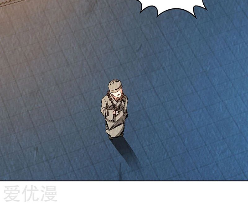 I Was Trash Chapter 192 - halaman 14