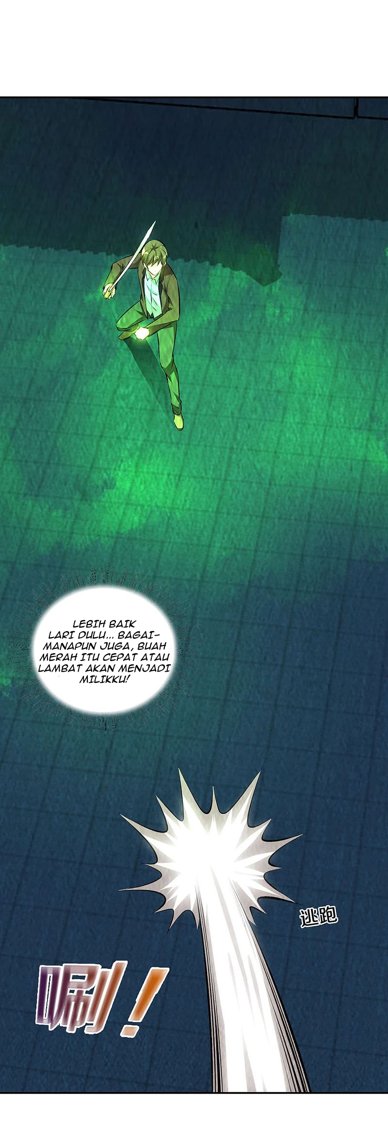 I Was Trash Chapter 194 - halaman 8