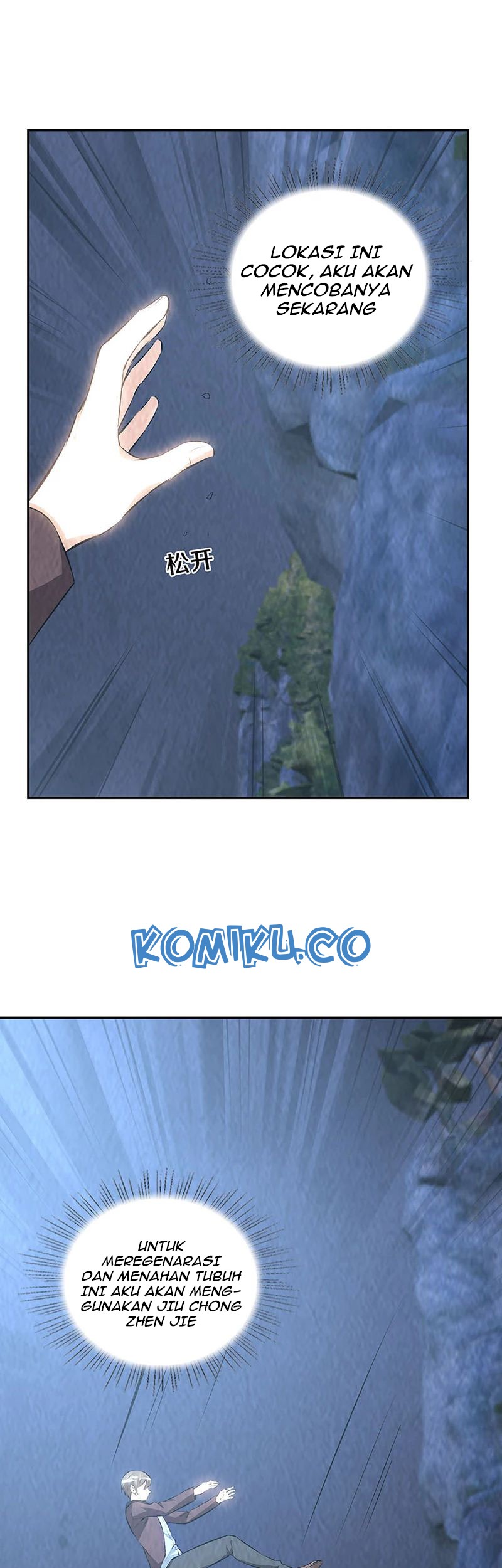 I Was Trash Chapter 196 - halaman 13