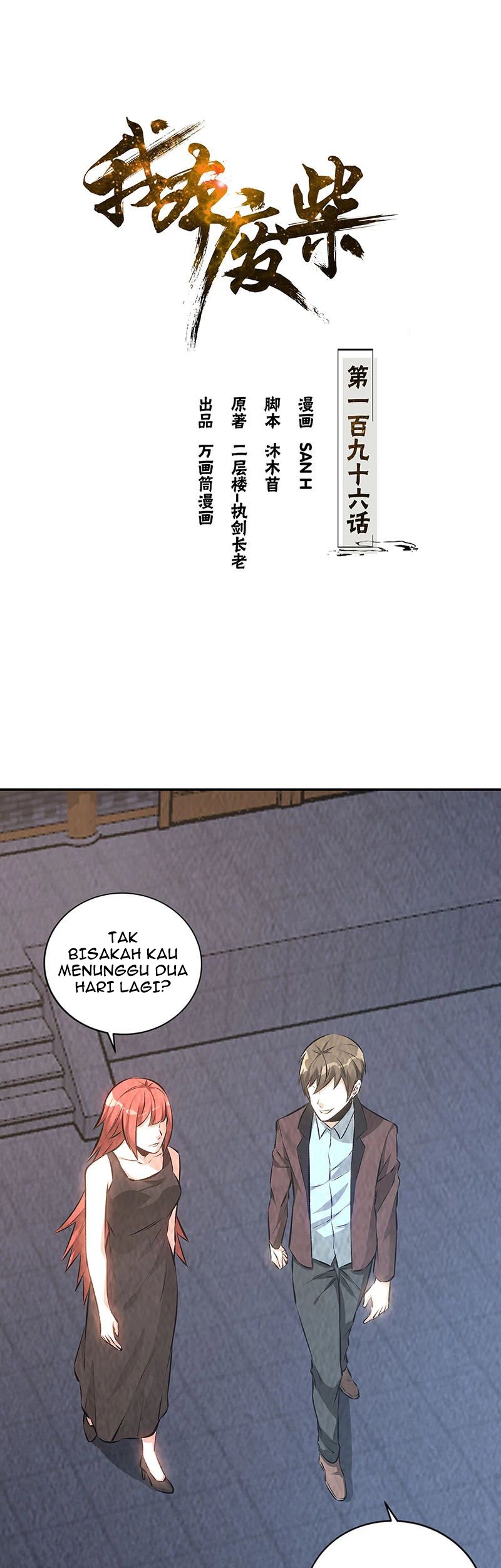 I Was Trash Chapter 196 - halaman 2