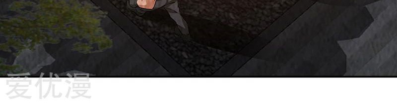 I Was Trash Chapter 198 - halaman 3
