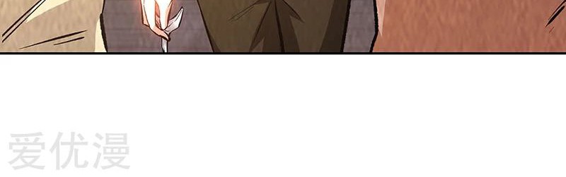 I Was Trash Chapter 198 - halaman 9