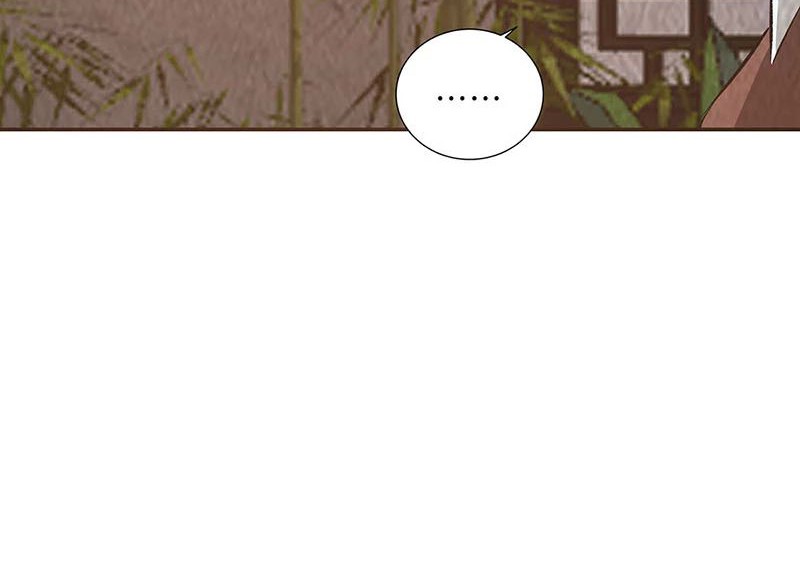 I Was Trash Chapter 199 - halaman 5