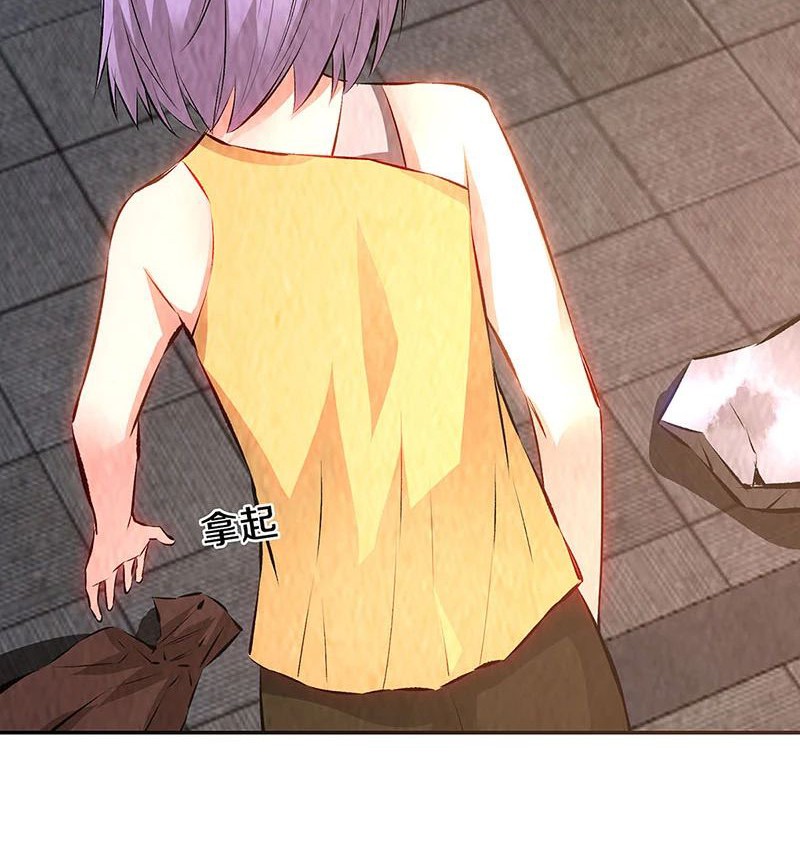 I Was Trash Chapter 199 - halaman 7