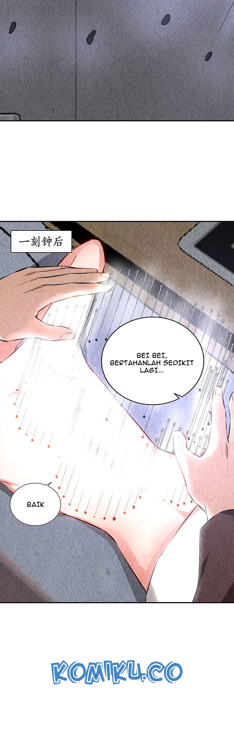I Was Trash Chapter 200 - halaman 19