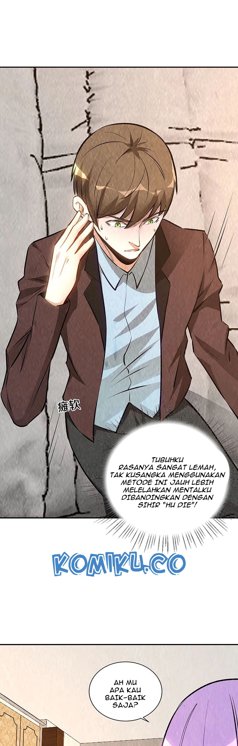 I Was Trash Chapter 200 - halaman 23