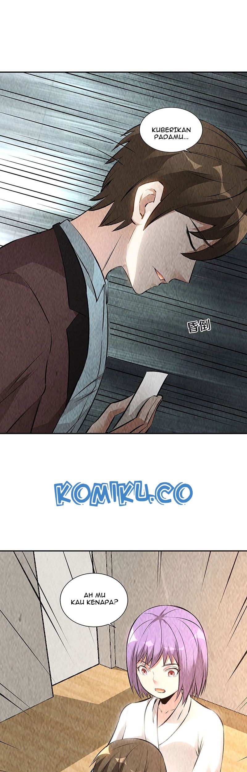 I Was Trash Chapter 200 - halaman 28