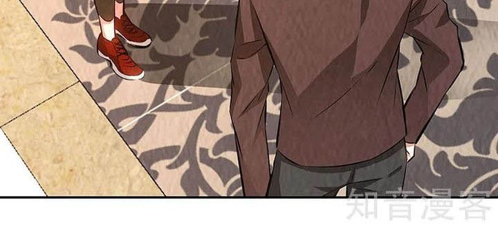 I Was Trash Chapter 201 - halaman 26