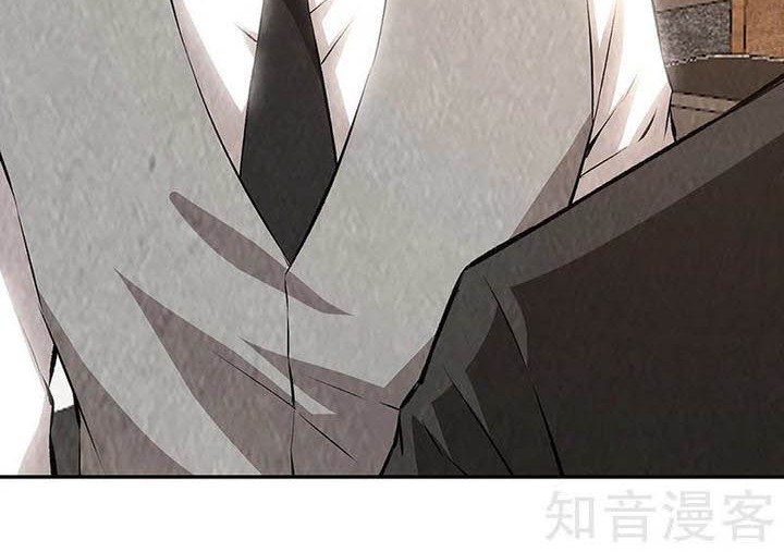 I Was Trash Chapter 202 - halaman 16