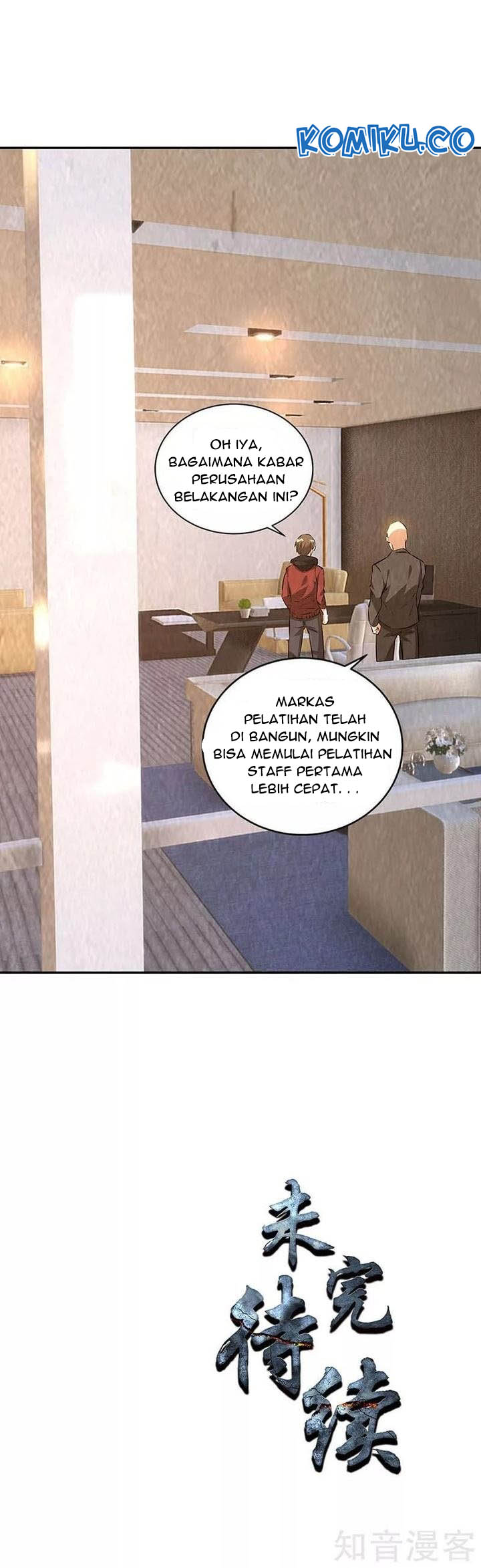 I Was Trash Chapter 202 - halaman 24
