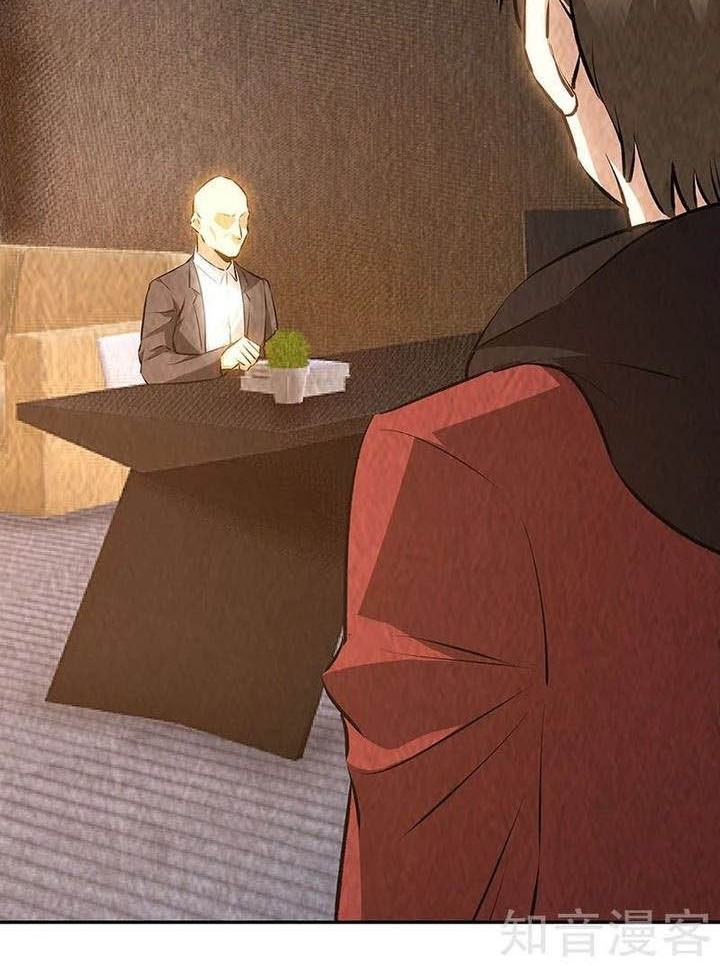 I Was Trash Chapter 202 - halaman 4