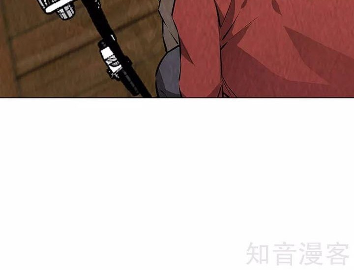 I Was Trash Chapter 203 - halaman 17