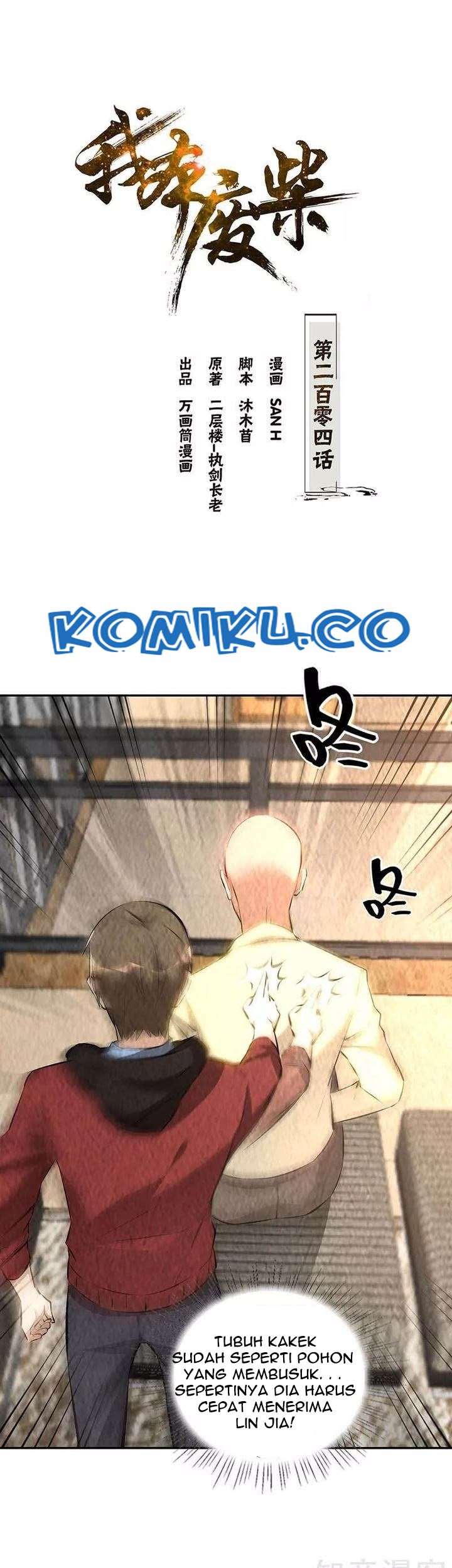 I Was Trash Chapter 204 - halaman 3